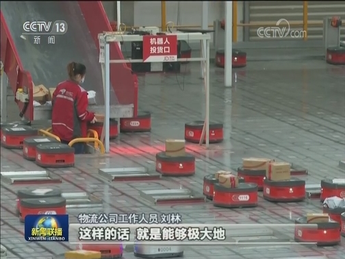 【毫不放松防反弹】武汉：多措并举保障快递物流安全高效