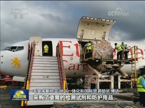 国际社会：中国积极推动全球携手抗疫
