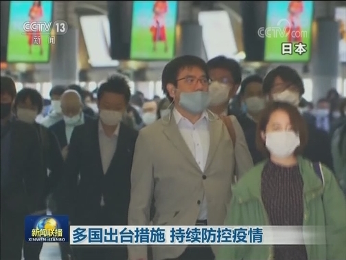 世卫：全球新冠肺炎确诊接近306万例