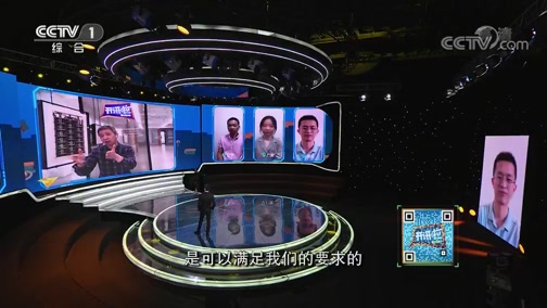 [开讲啦]青年提问王坚：是否越智能越便捷就意味着越安全？