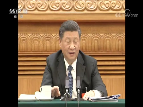 《新闻直播间》 20200525 05:00