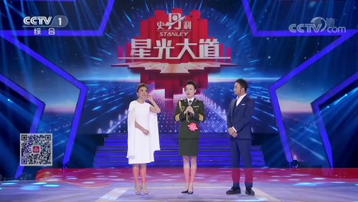 星光大道 小宝与朱娜现场比拼高音