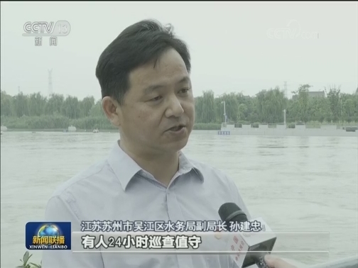 压实责任勇于担当 各地全力以赴抢险救灾
