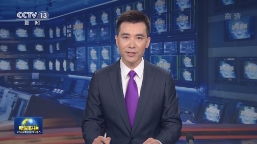 【央视快评】激发市场主体活力 弘扬企业家精神