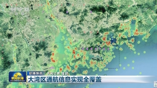 国内联播快讯