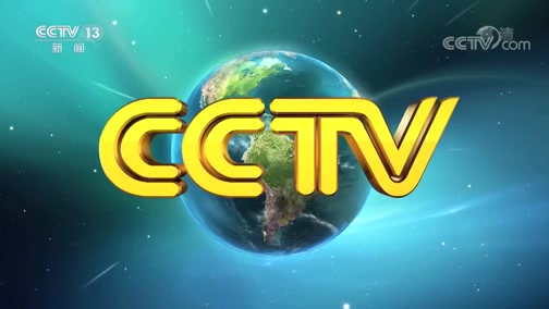 《新闻联播》 20200727 19:00_cctv节目官网-cctv-1_央视网(cctv.com)