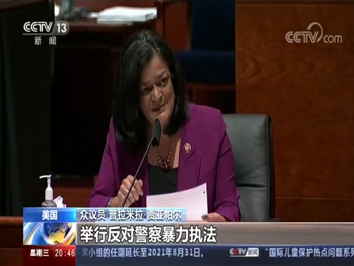 [东方时空]河北省原省委常委 副省长张和被断崖式降级处分 系首个依据