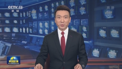 中共中央 国务院 中央军委对北斗三号全球卫星导航系统建成开通发出贺电