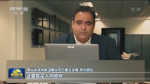 世卫：全球新冠肺炎确诊病例超1706万例