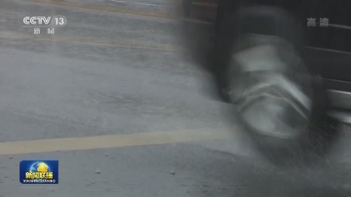 台风“黑格比”登陆 带来强风大雨