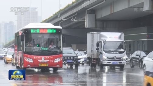 国内联播快讯