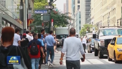 【在习近平新时代中国特色社会主义思想指引下——育新机 开新局】稳全球产业链供应链 推进更高水平开放