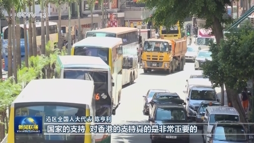 香港各界支持内地支援香港抗击疫情