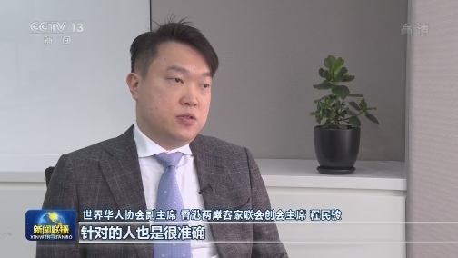 香港各界：美国所谓制裁蛮横无理