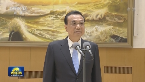 李克强向新聘国务院参事、中央文史研究馆馆员颁发聘书并强调 服务发展大局反映群众期盼弘扬优秀文化 发挥促进经济社会发展的积极作用