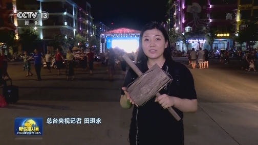 【走向我们的小康生活】广西北海：疍家小镇的幸福新生活
