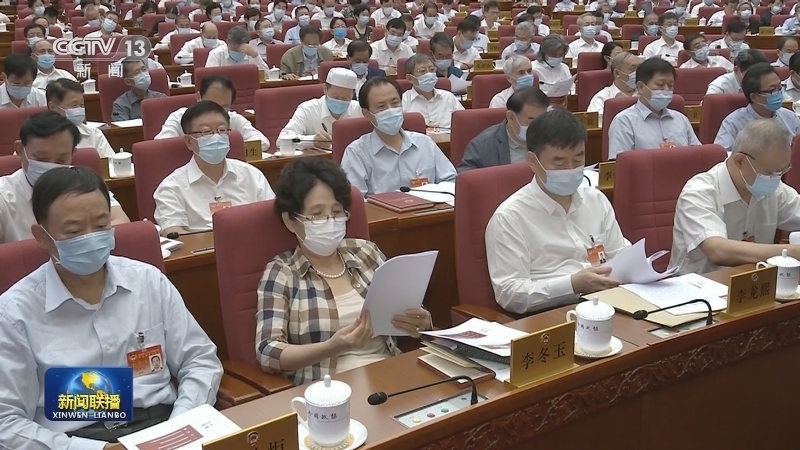 全国政协十三届常委会第十三次会议闭幕 汪洋主持并讲话