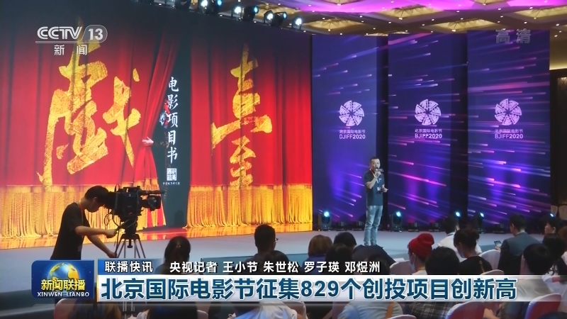 国内联播快讯