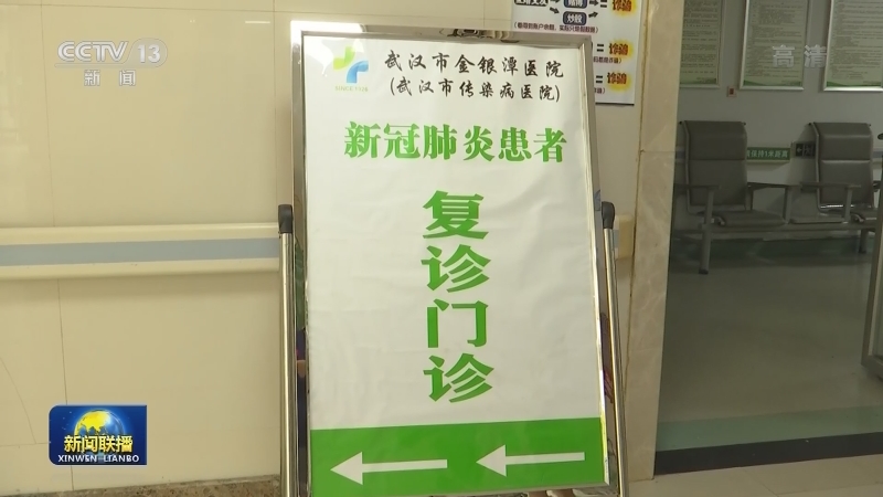 “人民英雄”张定宇：与时间赛跑 向极限挑战