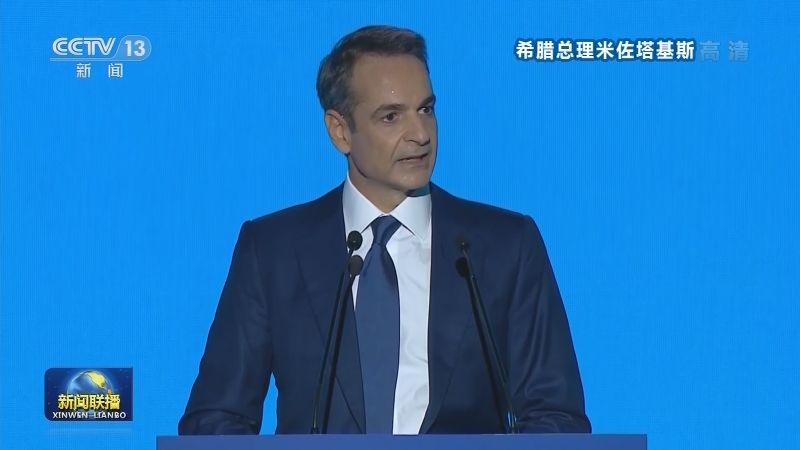 国际联播快讯