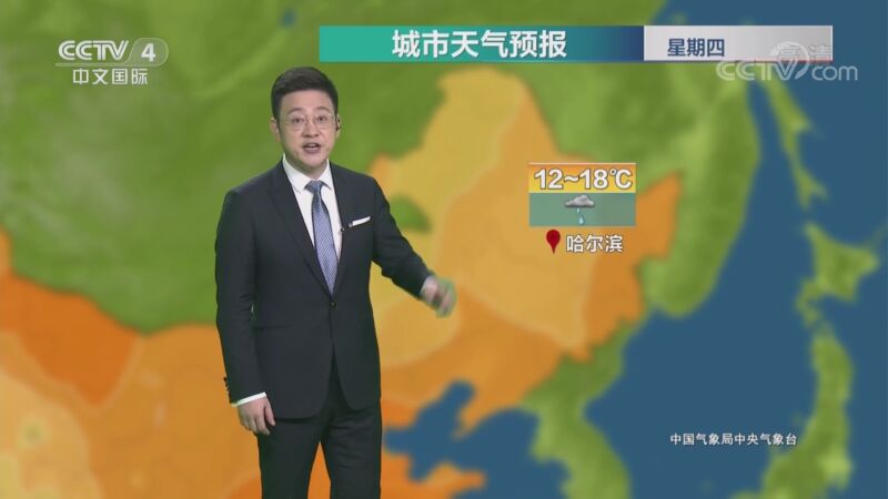 中国新闻 年9月17日天气预报