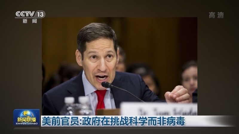 世卫：全球累计确诊病例超过3036万
