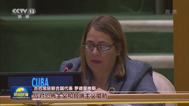 多国就涉港涉疆问题发言 支持中国立场