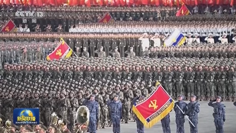 朝鲜阅兵庆祝朝鲜劳动党成立75周年