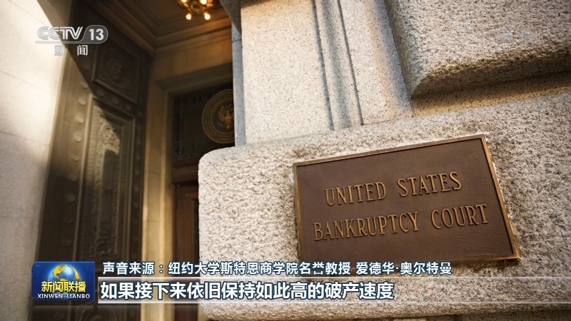 疫情加剧美国贫富差距