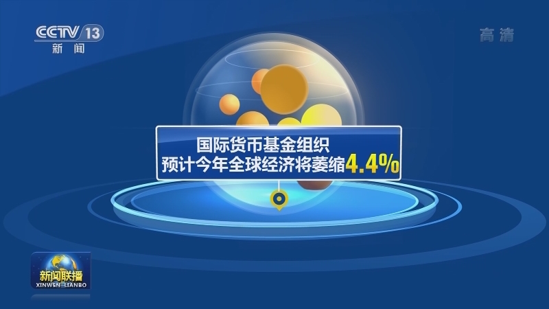 国际货币基金组织报告说中国经济增长助力全球复苏