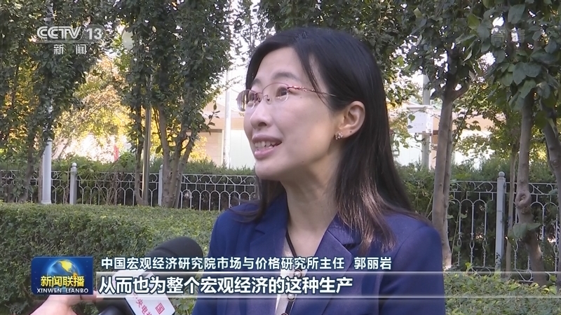 9月市场供需总体稳定 CPI涨幅继续回落