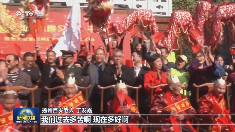 让夕阳更美 各地做实做细养老服务