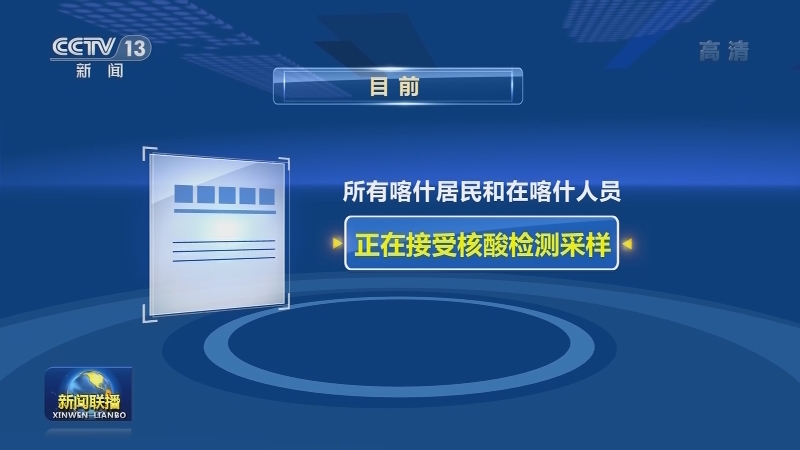 国家卫生健康委通报最新疫情情况