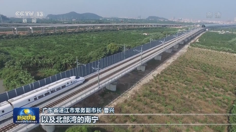 广东湛江：融入国家战略建设 推动高质量发展