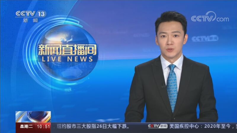 新闻直播间 马来西亚apec领导人非正式会议将在线举办