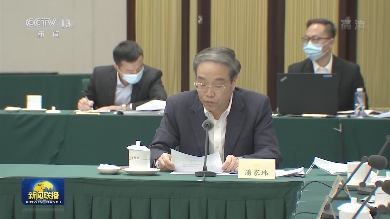 全国政协召开双周协商座谈会 围绕“协调推进海洋资源保护与开发”协商议政