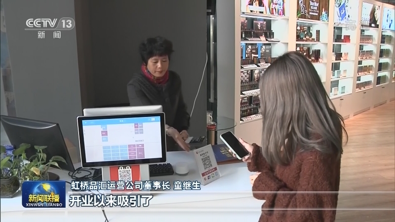 进博会聚能量 助推双循环