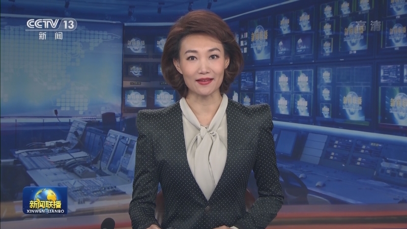 【央视快评】在开放中创造机遇 在合作中破解难题