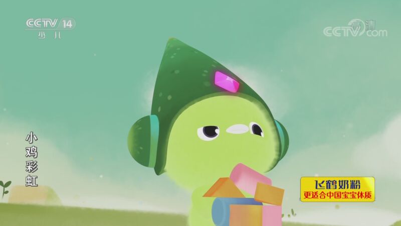 小鸡彩虹舞台秀 第6季 13集