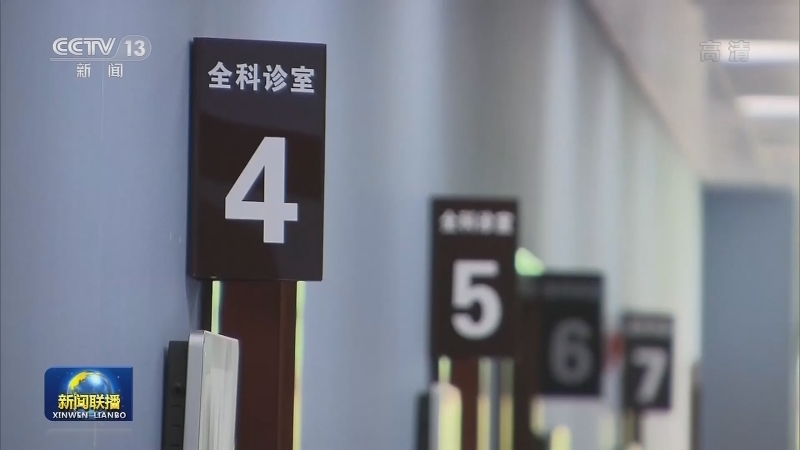 【三十而立启新程】践行人民城市理念 打造高品质生活