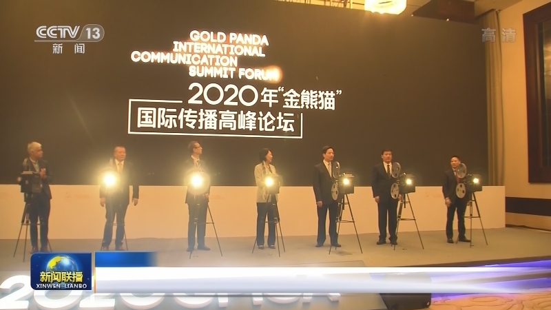 国内联播快讯