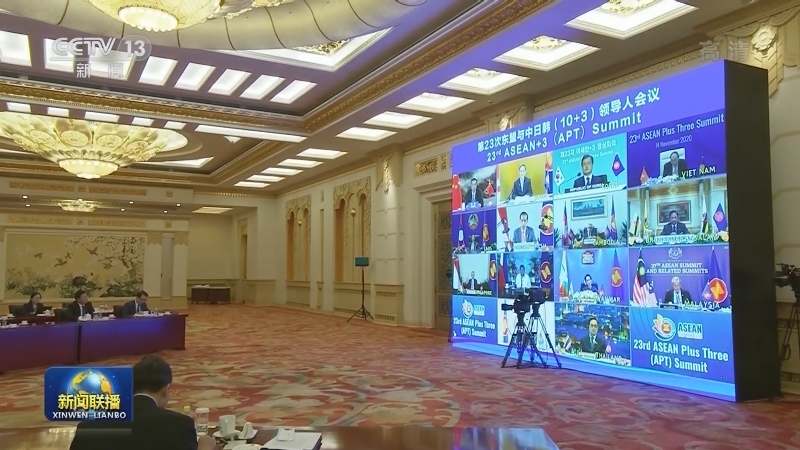 李克强出席第23次东盟与中日韩领导人会议