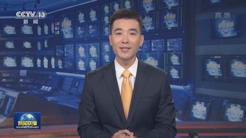【央视快评】全力做强创新引擎 打造自主创新新高地