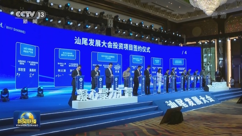 优化营商环境 广东汕尾释放发展潜能