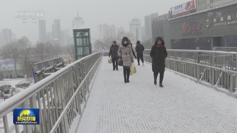 我国多地迎大范围雨雪降温天气