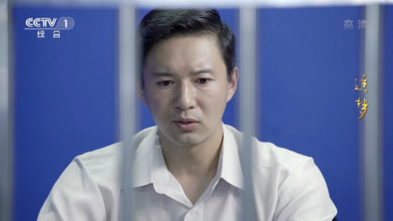 《追梦》陈大尧提醒魏东晓照顾好杜芳 魏东晓得知杜芳病情