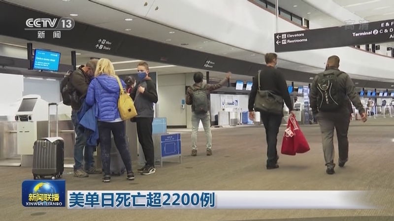 全球新冠肺炎确诊病例超5948万例