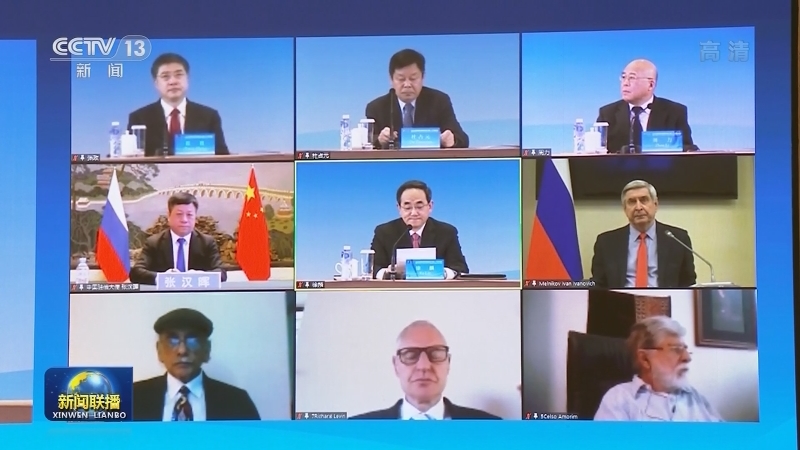 2020金砖国家治国理政研讨会暨人文交流论坛举行