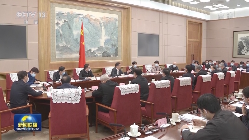 韩正主持召开中央生态环境保护督察工作领导小组会议