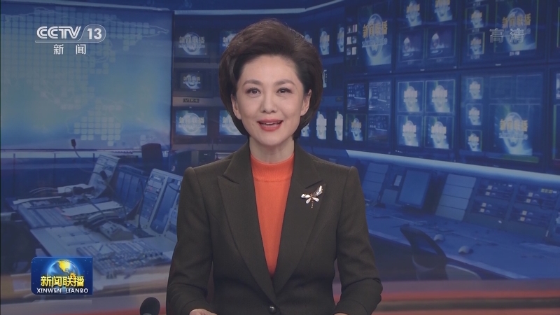 【央视快评】迈好第一步 见到新气象